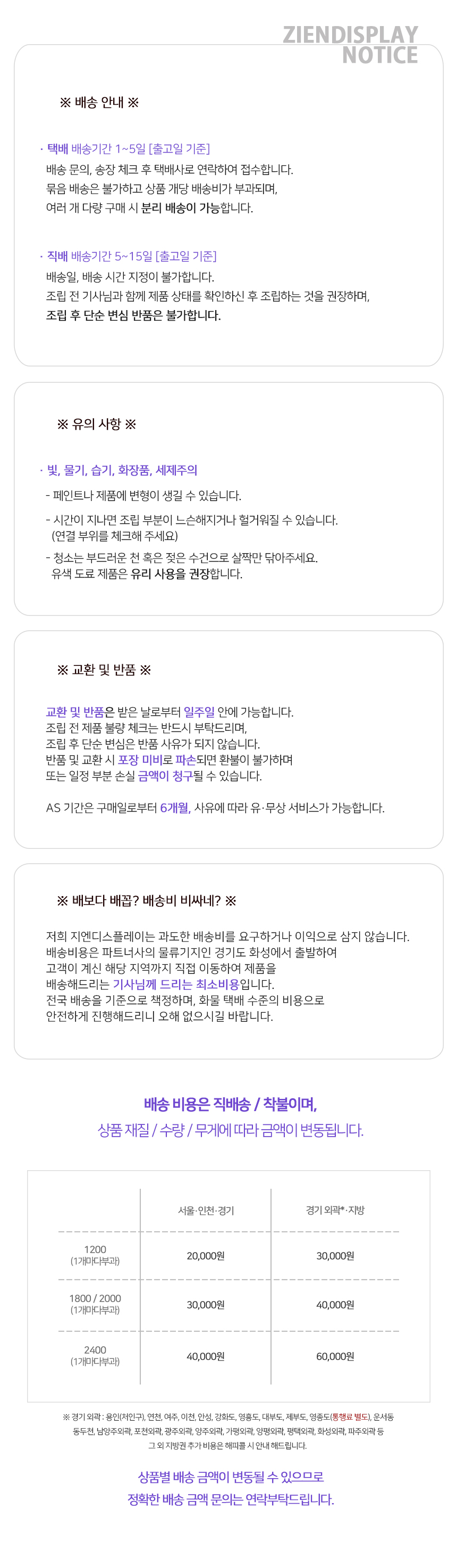 템바보드 높은 낮은 티비 거실다이 거실장 티비장 수납장 상세 이미지 3